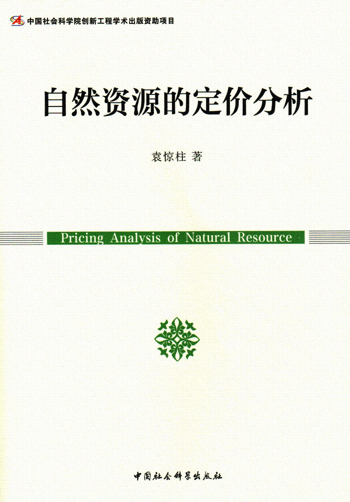 点击放大 点击放大
