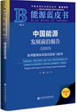 书蓝皮1.png